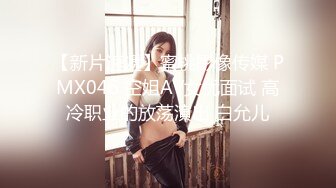   端庄优雅人妻气质尤物Sofia Nana舞蹈老师穿着刺绣旗袍上门服务 开发调教老师娇嫩小菊花