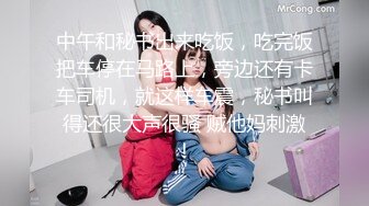 网红正妹拯救男言之隐 大奶美女约炮健身教练大粗屌 连干三次搞完一块洗白白