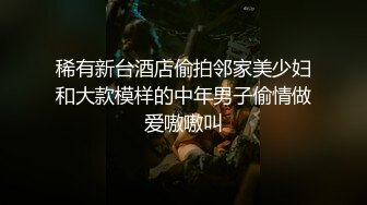   超SSS级颜值天花板纯欲系女神超仙级嫩模年年定制汉服玩弄粉穴 翘乳美⭐身材俏