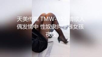 极品女神甜美性感又迷人，沙发上阿自慰，吸吮假屌一脸骚