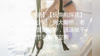 [原创] 已婚少妇才是最好的炮架！身材完美，别人的老婆操坏了也不心疼