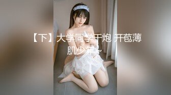 【遇上柠檬】白瘦幼萝莉妹! 调教牵狗练~煽巴掌~趴趴爆菊!跪吃鸡吧吃脚 哦哦叫