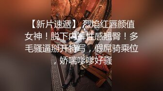 ⚫️⚫️极品苗条反差邻家妹宾馆真实约炮偸拍，束缚开裆黑丝被大屌男友翻过来调过去扎马步输出，娇喘呻吟好听极了