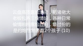 STP31408 国产AV 辣椒原创 HPP0030 强制性交凌辱巨屌干爆欠债女 梁芸菲 VIP0600