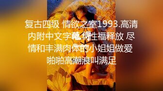 2024.2.14【利哥探花】爆操19岁精神小妹，别看纹身不少，还是很听话很配合，娇喘骚逼满足