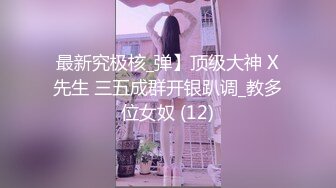 JDKR053 精东影业 海滩搭讪美女回房间 三叶奈奈