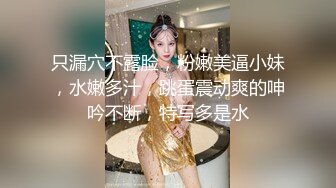 12/1最新 稚气萝姬新推特00后露脸美少女三点全露又粉又嫩VIP1196