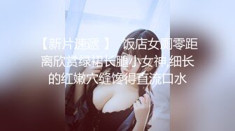 【新片速遞】  牵手社交勾搭的良家少妇❤️出来偷情被狠狠调教，菊花一起开花！