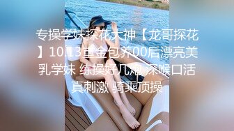 原创渣男X投稿心仪已久的同事小姐姐软磨硬泡终于同意了☀️扒光边肏边聊说跟男朋友2个月没做了无套连干3炮全程露脸~1