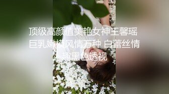 国际路线绿帽骚妻！万狼求档OnlyFans性感身材白虎逼网红ange淫乱私拍~够大够猛你就来1