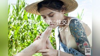  老公求你插我B里 秀人网S级大波翘臀美女嫩模被富二代肏出好多淫水