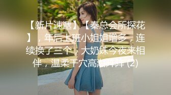 痴女属性拉满【小瑶幺幺】COS琳妮特 ,高颜值萝莉E奶白虎，裸舞