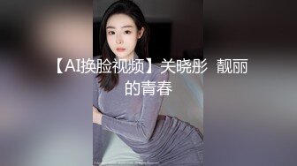 换妻探花288高价门票两对夫妻4P，高清拍摄先玩玩游戏，吊带连体网袜骑脸舔逼，交换操上位骑乘后入1