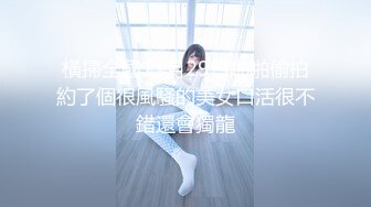 ?反差婊??女神? 极品母狗长腿黑丝骚货御姐▌美杜莎▌人妻肉偿还债 狗链淫穴侍奉爆乳肉便器 内射中出尤物