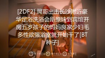 监控破解眼镜哥和极品少妇各种姿势疯狂啪啪