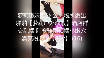 STP16319 妞妞会叫苗条少妇大黑牛自慰户外车震，路边跳蛋塞逼露出回到车里口交抽插