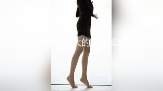 天美传媒TM0161亲兄搞弟媳-吴心语【MP4/334MB】