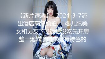 给老婆找男技师SPA居然给男技师口了，还让无套操