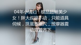 苗条身材黑衣妹子啪啪调情互摸口交后入抬腿大力猛操