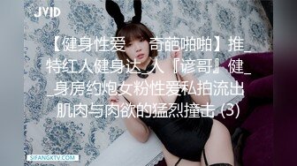 afchinatvBJ于允莉BlackBunny_20200509