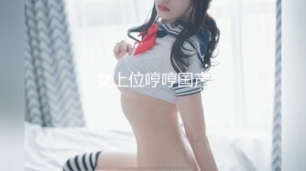 白嫩美穴女被灌醉随意玩弄 画质高清