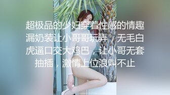 邻家乖乖女眼镜妹✌全身上下都是粉白超嫩酒店援交戴上锁精环推油啪啪啪内射中出