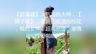 邪恶三人组下药迷翻黑丝美女同事轮流爆插她的大肥B (2)