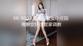 绝美未公开作品主人的私人宠物女仆▌小婕儿 ▌最喜欢主人痴女仆奉仕