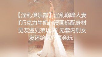 【超美颜值❤️美艳女神】秀人超人气女神『杨晨晨』最新高价自购剧情《女邻居的诱惑》后入强操 高清720P原版无水印