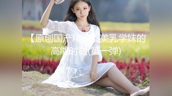   淫娃欲姐 最新究极身材蜂腰蜜臀女神LittleSula色域黑丝情趣 湿淋淋的蜜鲍 后入母狗撒尿姿势淫荡至极