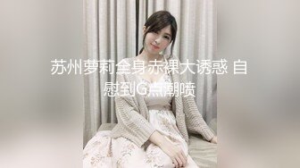 变态偷拍了个丁字裤金发女