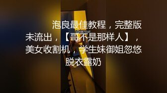 白丝露脸情趣装极品小妞酒店跟大哥激情啪啪，让大哥压在身下爆草蹂躏，淫声荡语不断嫩逼小穴特写展示，好骚