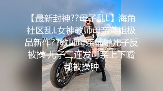 《乐橙云破解》小伙隔天继续约炮美女班花已经忘了那个渣男再干两炮