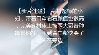 大学女友穿黑丝来酒店找我，被狠狠后入。