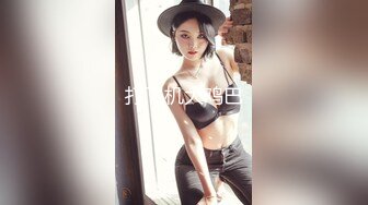 ✿办公室女神✿老板的女秘书就是骚，她说跟很多男人操过了，你可以怀疑老板人品，但你不能不服老板眼光，极品气质尤物