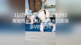 STP29273 國產AV 星空無限傳媒 XKG078 合租女室友隱藏的淫蕩人格 欣欣 VIP0600