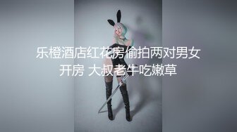 后入式，美美的样子