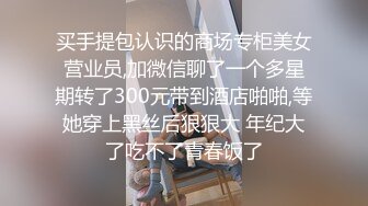 《贵在真实反差淫妻》露脸才是王道！推特网黄淫乱骚妻【吴小仙儿】私拍，绿帽癖老公找单男3P性爱内射露出相当精彩