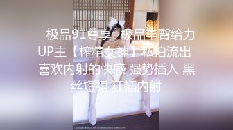    笑起来甜美又很骚外围小妹 换上情趣装丁字裤 服务周到吸蛋舔屌  让妹子扣逼自慰 后入爆插极品肥臀  连续搞了两