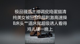 ❤️高校女大学生❤️校园女神被金主爸爸蹂躏爆操，网袜黑丝制服诱惑被干的哭腔呻吟，顶级白富美超极品反差婊