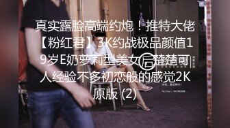 EDmosaic11-23美乳琪琪这次许愿四只把男优摇到忍不住射出来