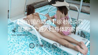 210_(sex)20230730_苍宝宝