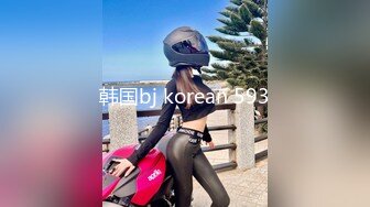 【精品】91小葵花约会条纹袜女大学生，一边游戏一边吃鸡