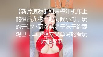 骚女友自慰2