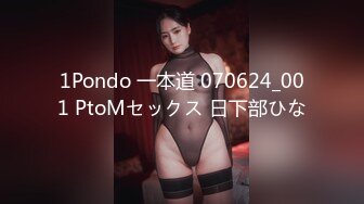 【新片速遞】  ✨模特身材美腿亚裔一线天粉穴健身婊「kgonly」OF大尺度性爱私拍 绿帽3P、按摩推油、狂野车震[4.51G/MP4/1:43:33]