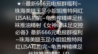 【七爷】最新SVIP群福利，重金包了一个江苏模特艺术生，商场露出爆操2