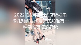 反差！帝都幼师女友求曝光 渴望社死羞辱的骚逼母狗