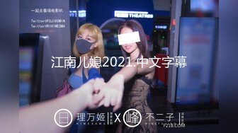 【新速片遞】  写字楼女厕白制服黑高跟微胖女职员,紧窄的穴洞尿出一条细长弧线