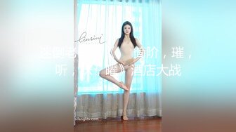 【七天极品探花】下午场，极品美乳大胸妹子送货上门，被撩拨得春心荡漾连干两炮，一个字就是骚