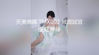 [高清无水印]蜜桃影像传媒 PMC463 巨乳妹妹为了零用钱任哥哥为所欲为 苏念瑾